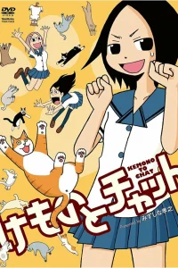 Говорящая с животными